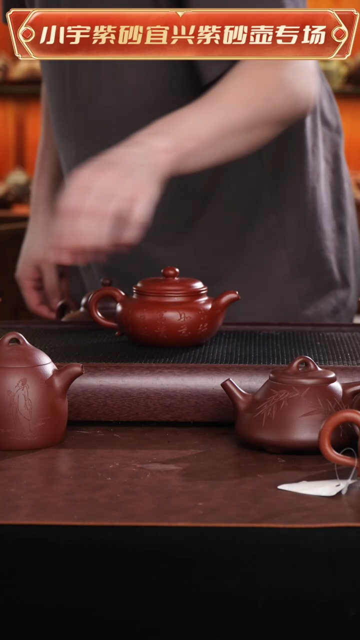 茶壶紫砂吴暗华全手工