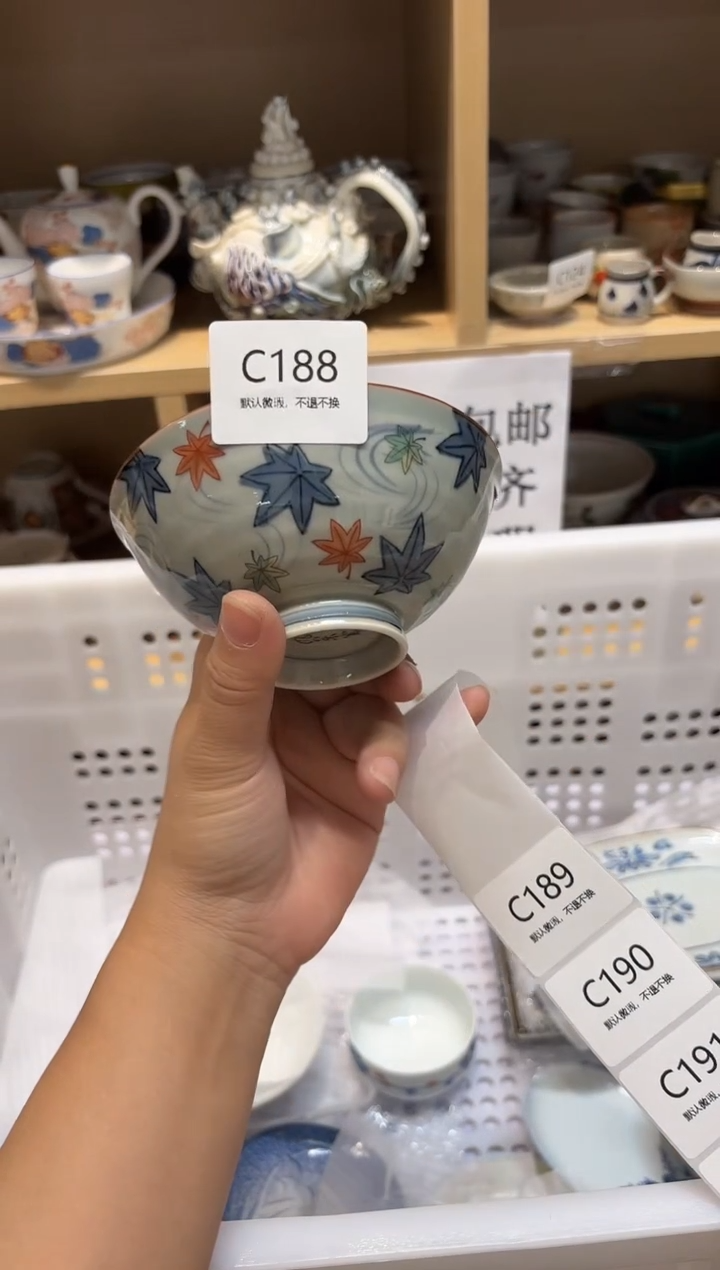 陶瓷默认微瑕参拍