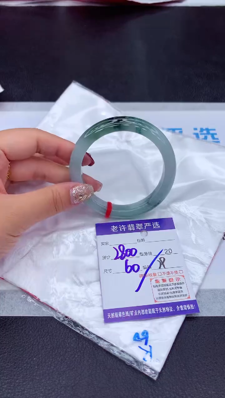 【闪购商品】翡翠手镯未镶嵌111111111111