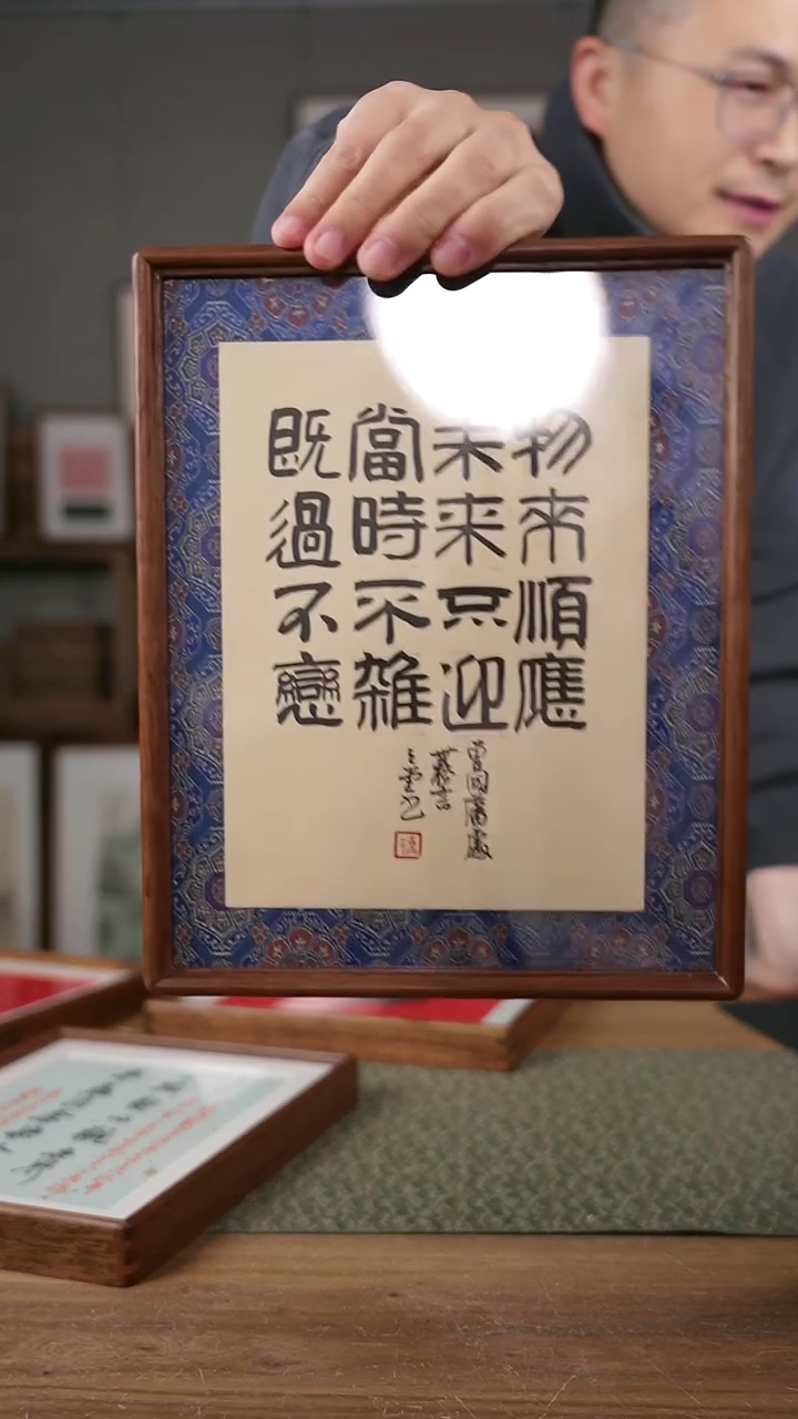 书法手书/绘同款作品-协会会员老师