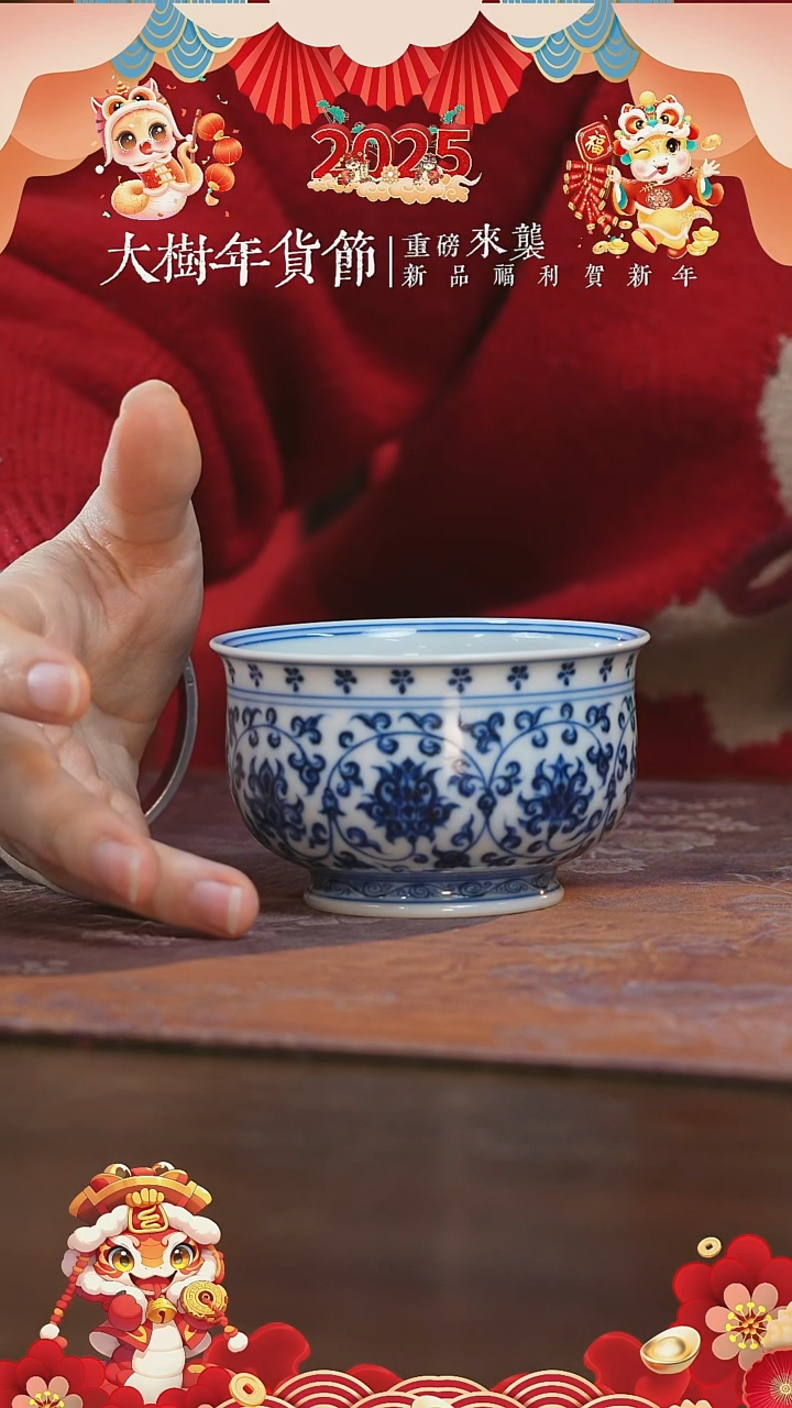 【闪购商品】杯刘建锋窑缠枝双狮炉式杯