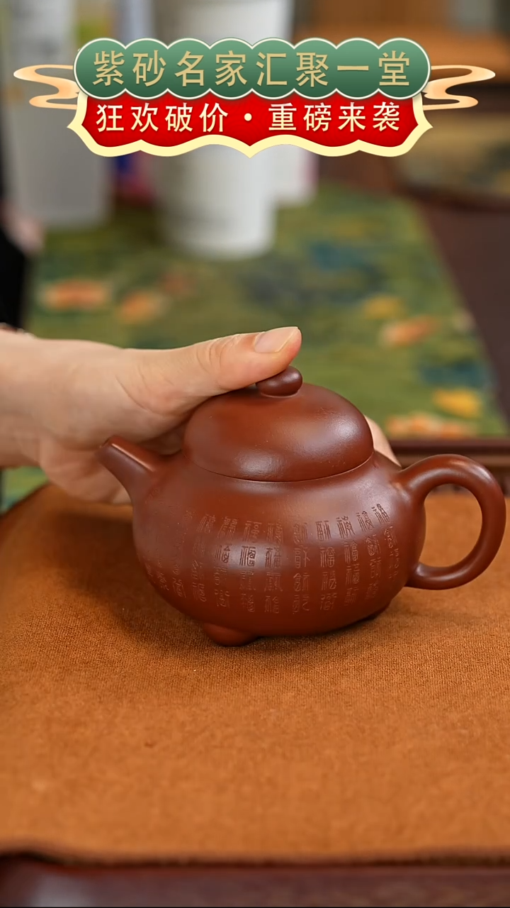 茶壶紫砂宜兴紫砂