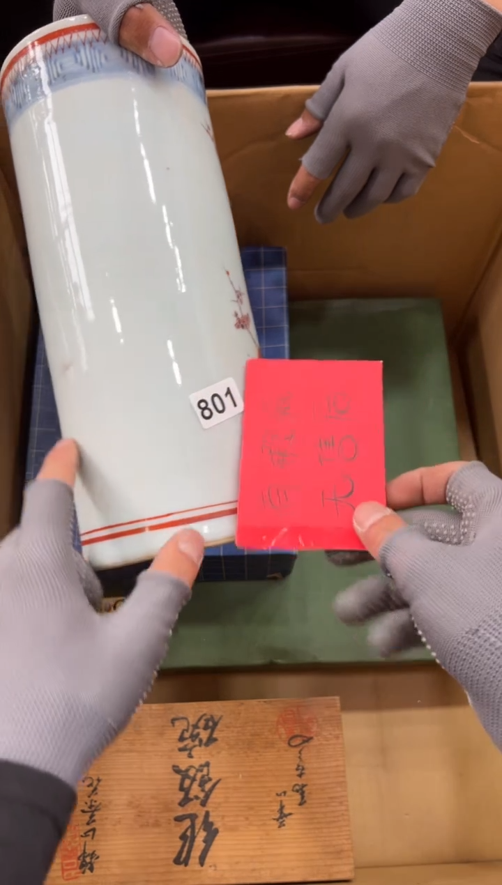 瓷片801中古商品，谨慎参拍