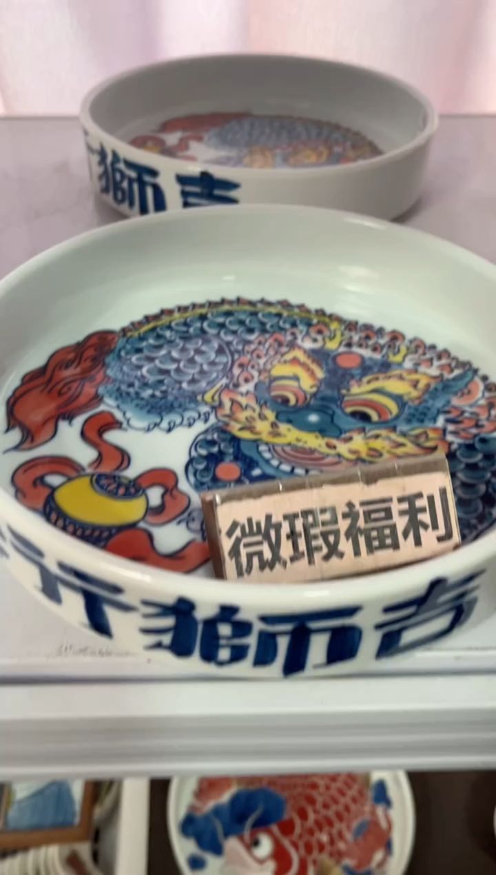 【闪购商品】微瑕福利价        醒狮水洗