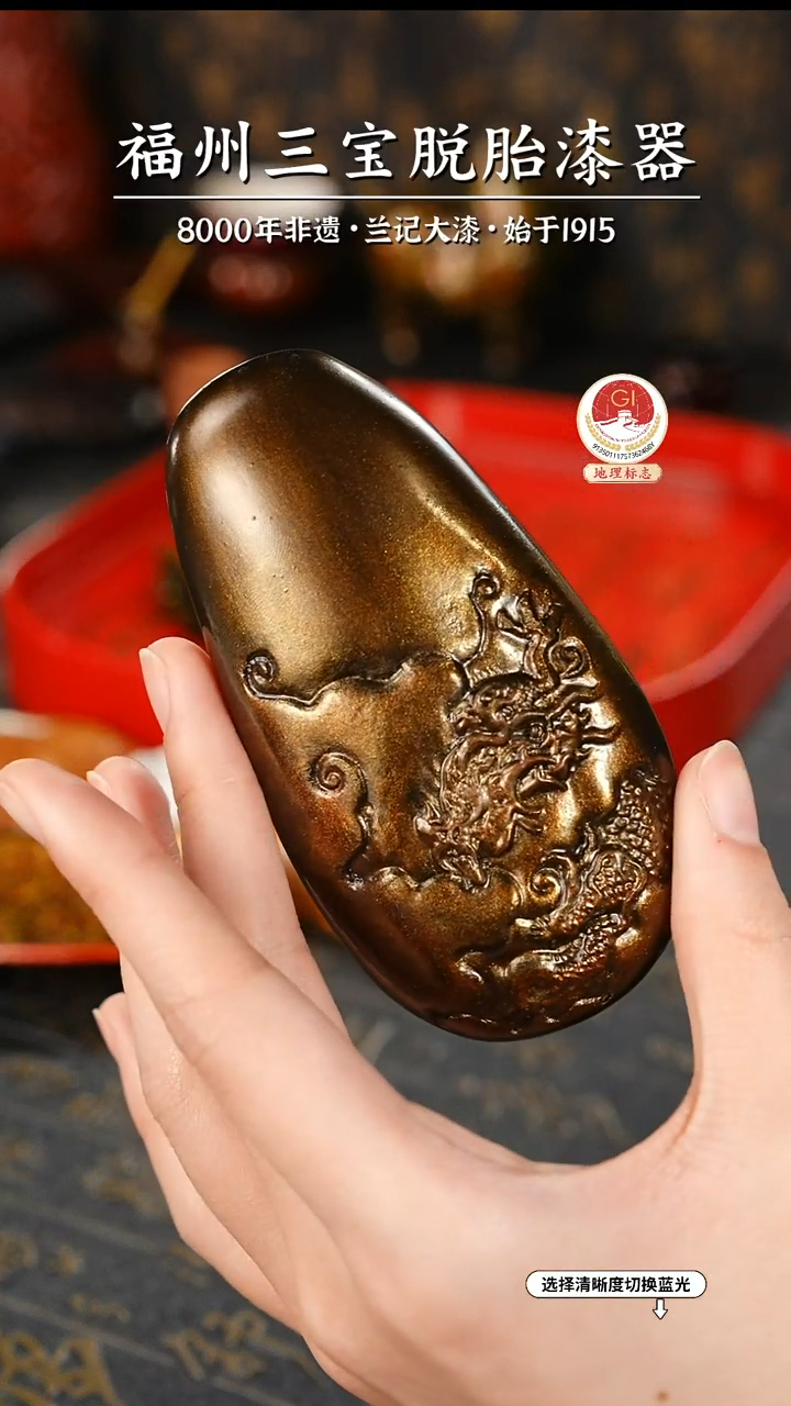 【闪购商品】大漆漆器 黑金龙脱胎茶则