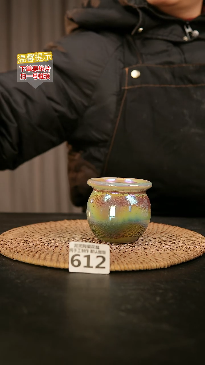 瓷片612内口径约5-6外高约5-6