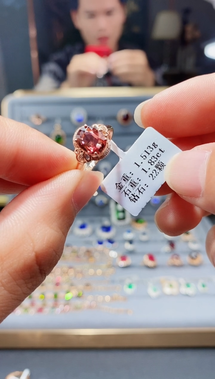 【闪购商品】碧玺戒指18K金镶嵌1.83.