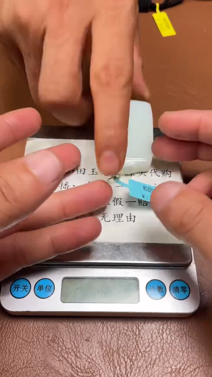 颈饰未镶嵌和田玉往***。BL12.12多样性拍一发一1