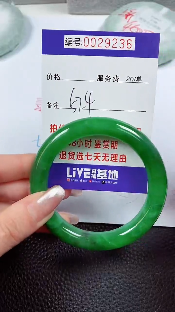 【闪购商品】拍下以实物为准00029236