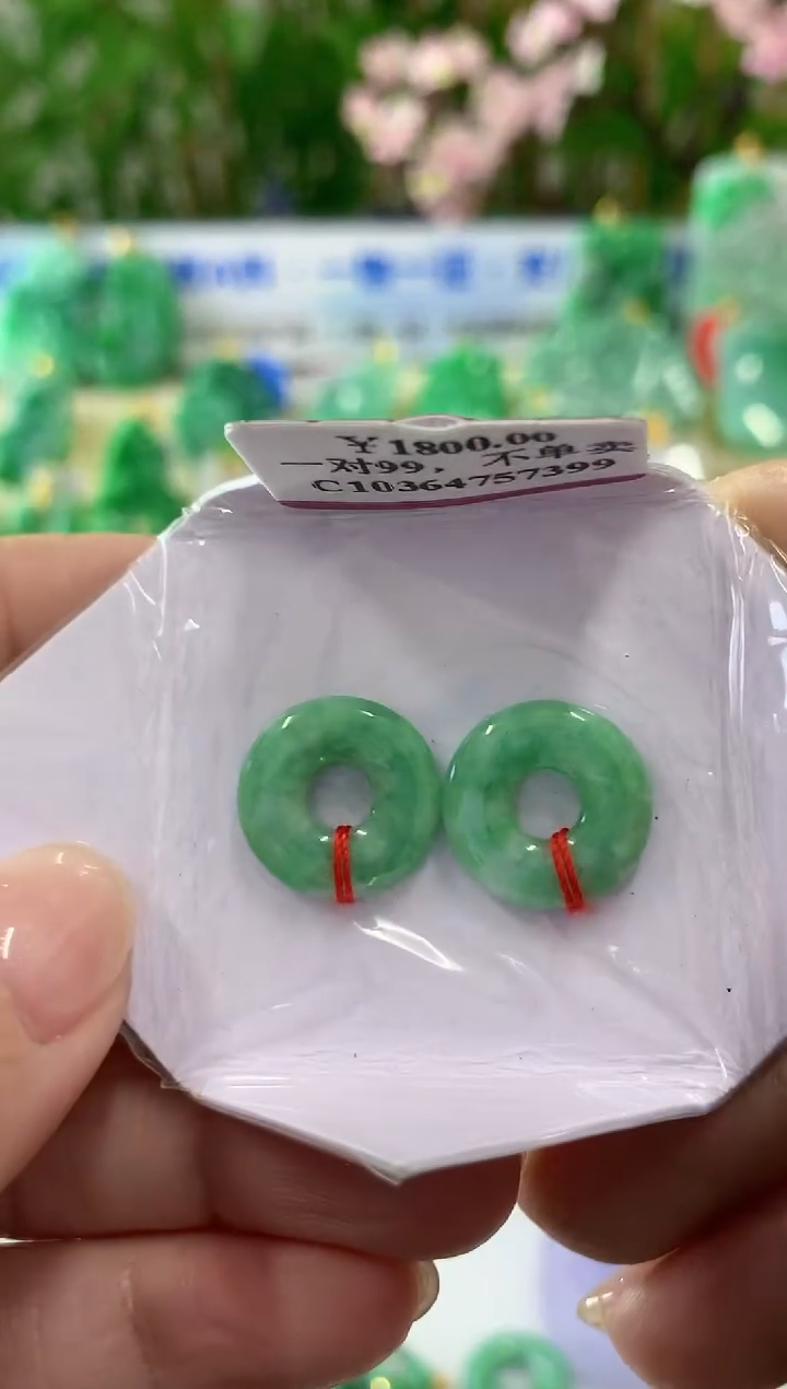 【闪购商品】翡翠颈饰18K金镶嵌挂件