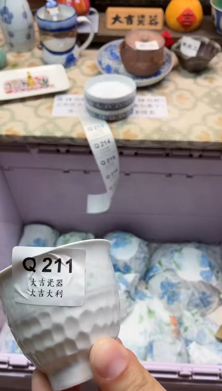 瓷器云****️    Q211