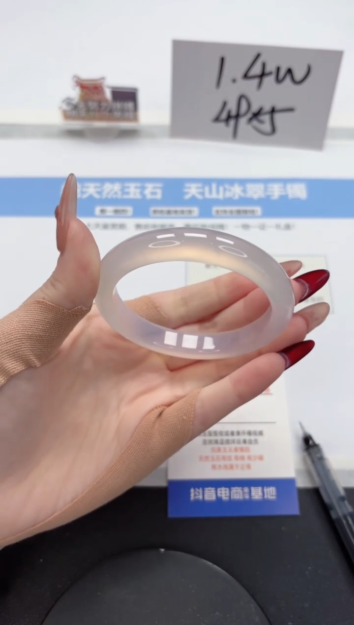 【闪购商品】石英质玉手镯未镶嵌A36-56.9