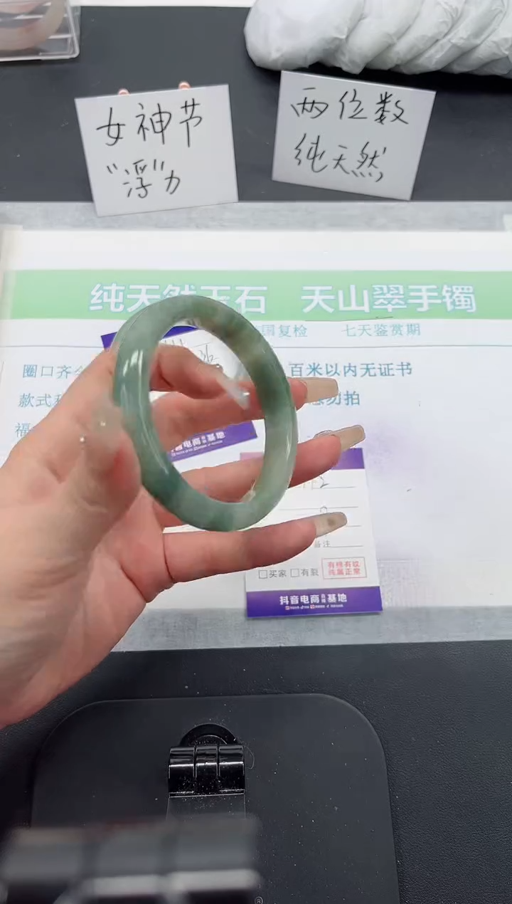 【闪购商品】石英质玉手镯未镶嵌112号-59圈