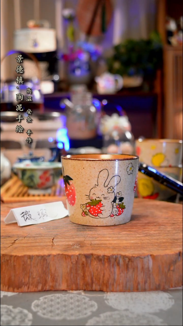 【闪购商品】杯子738手工手绘手工手绘