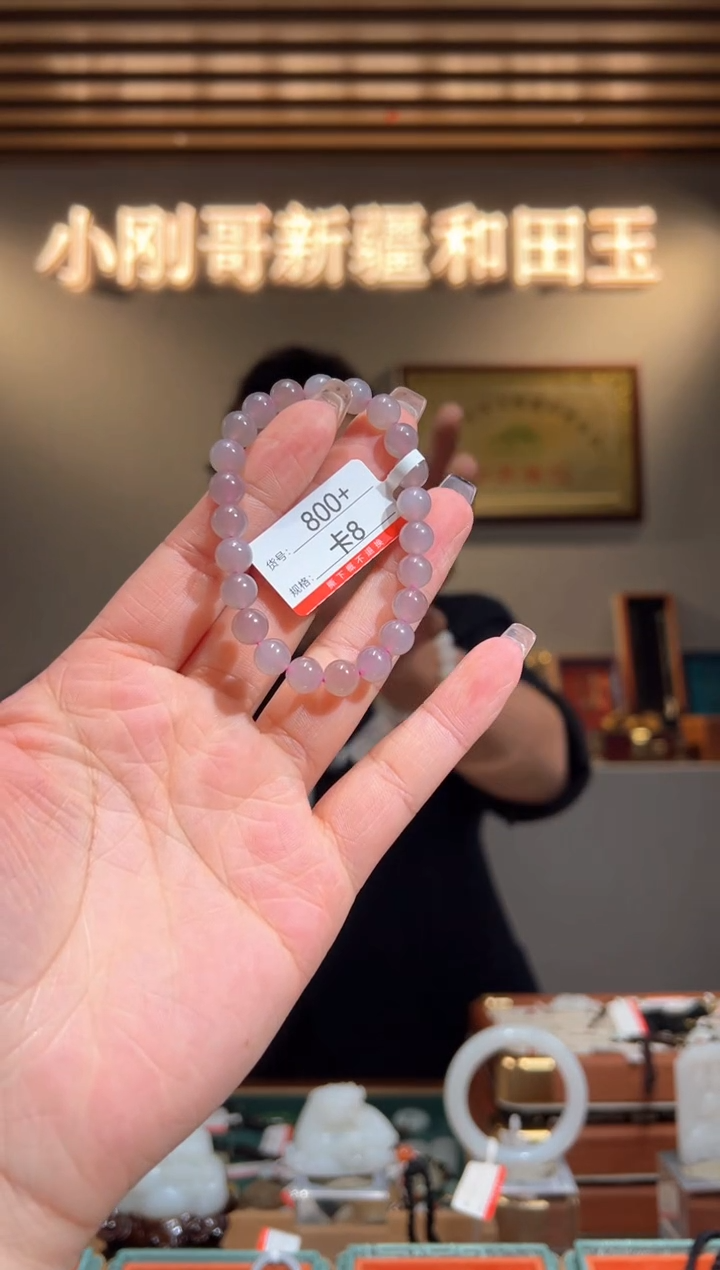 未镶嵌手串和田玉8