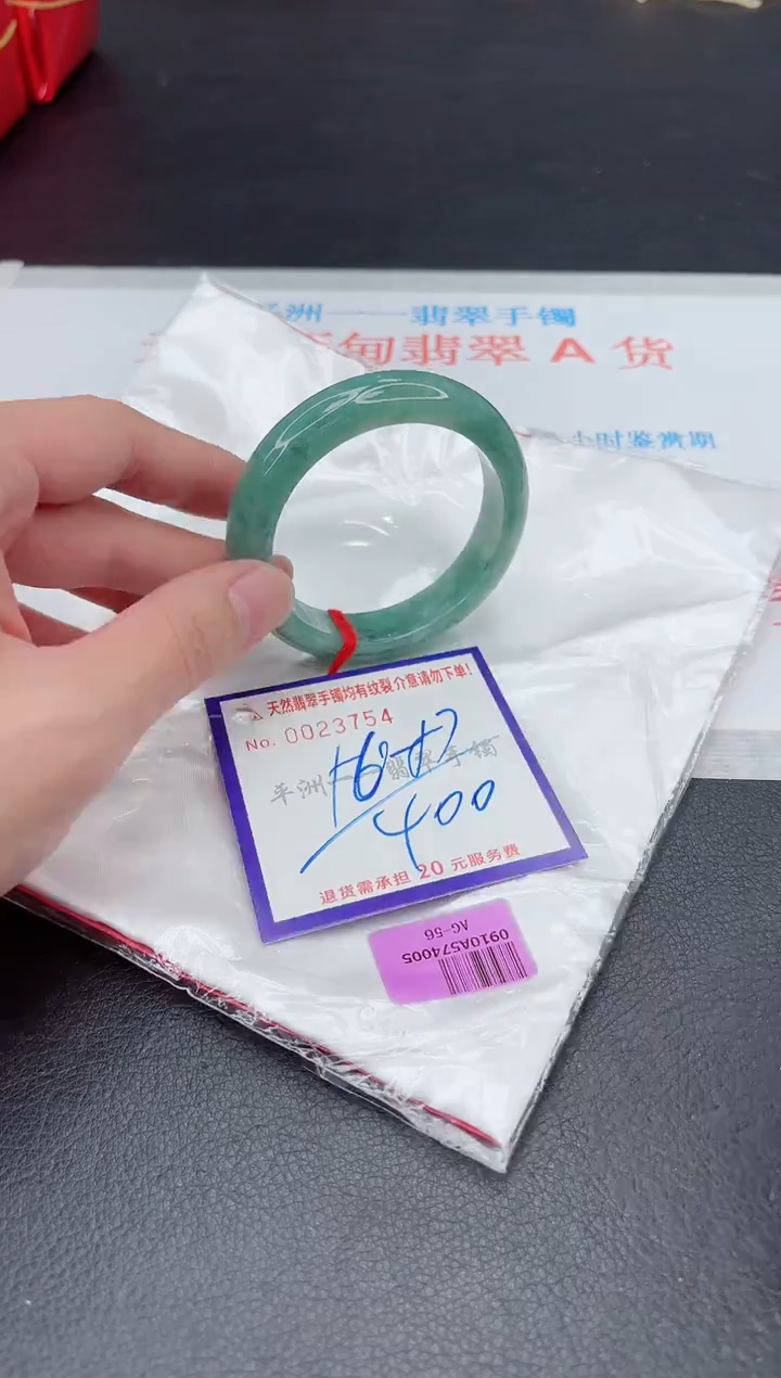 未镶嵌手镯翡翠111111