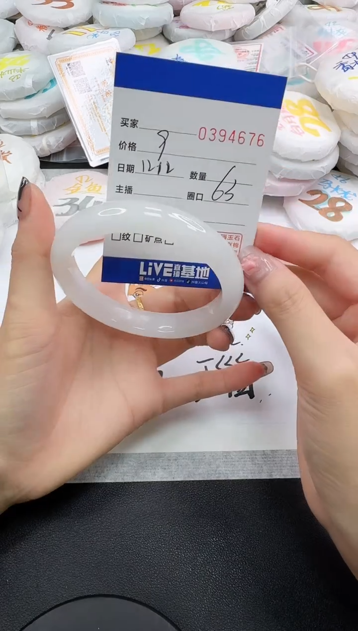 未镶嵌手镯石英质玉4676