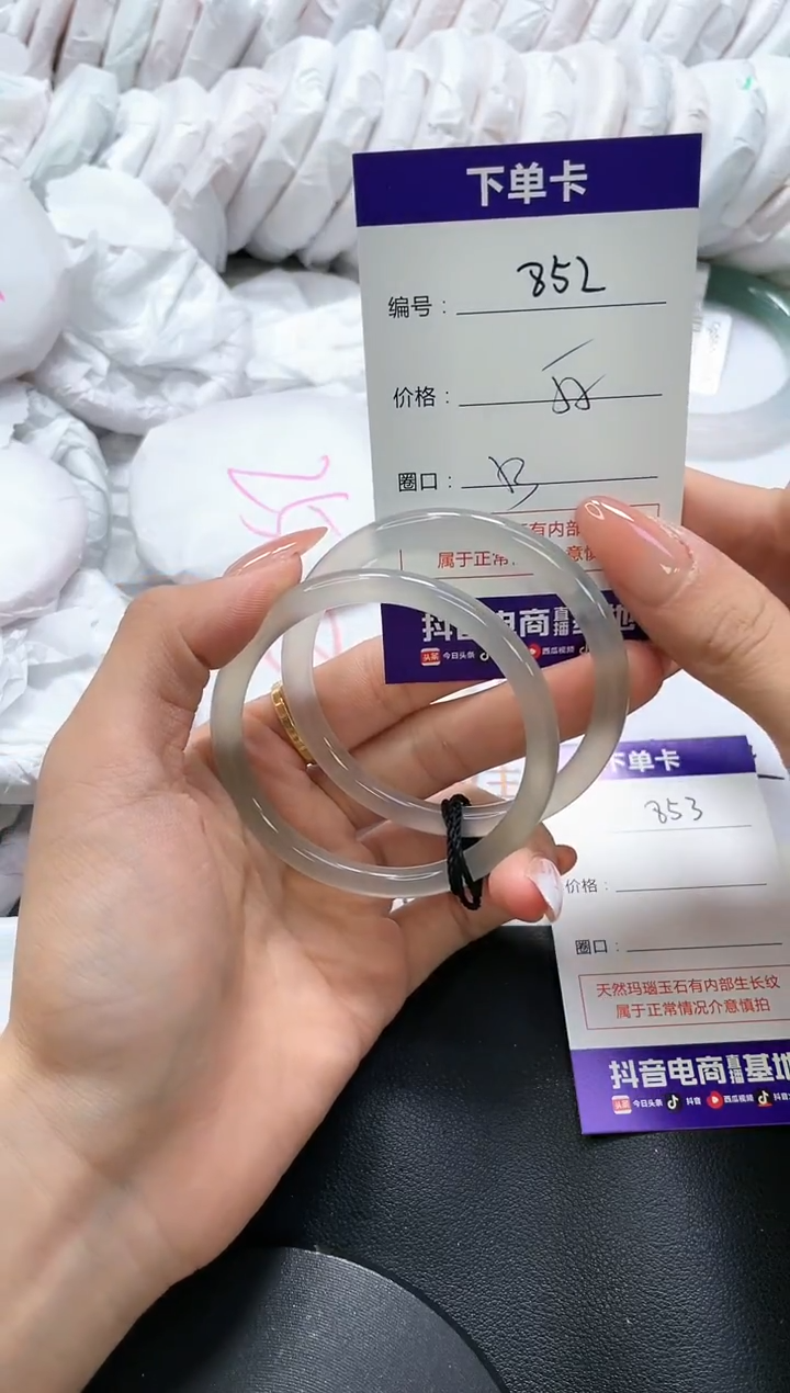 手镯玛瑙/玉髓未镶嵌852