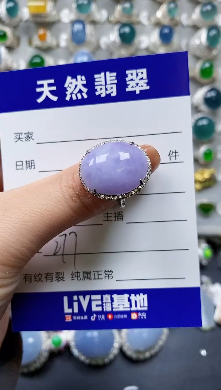 【闪购商品】翡翠戒指银S925镶嵌0277