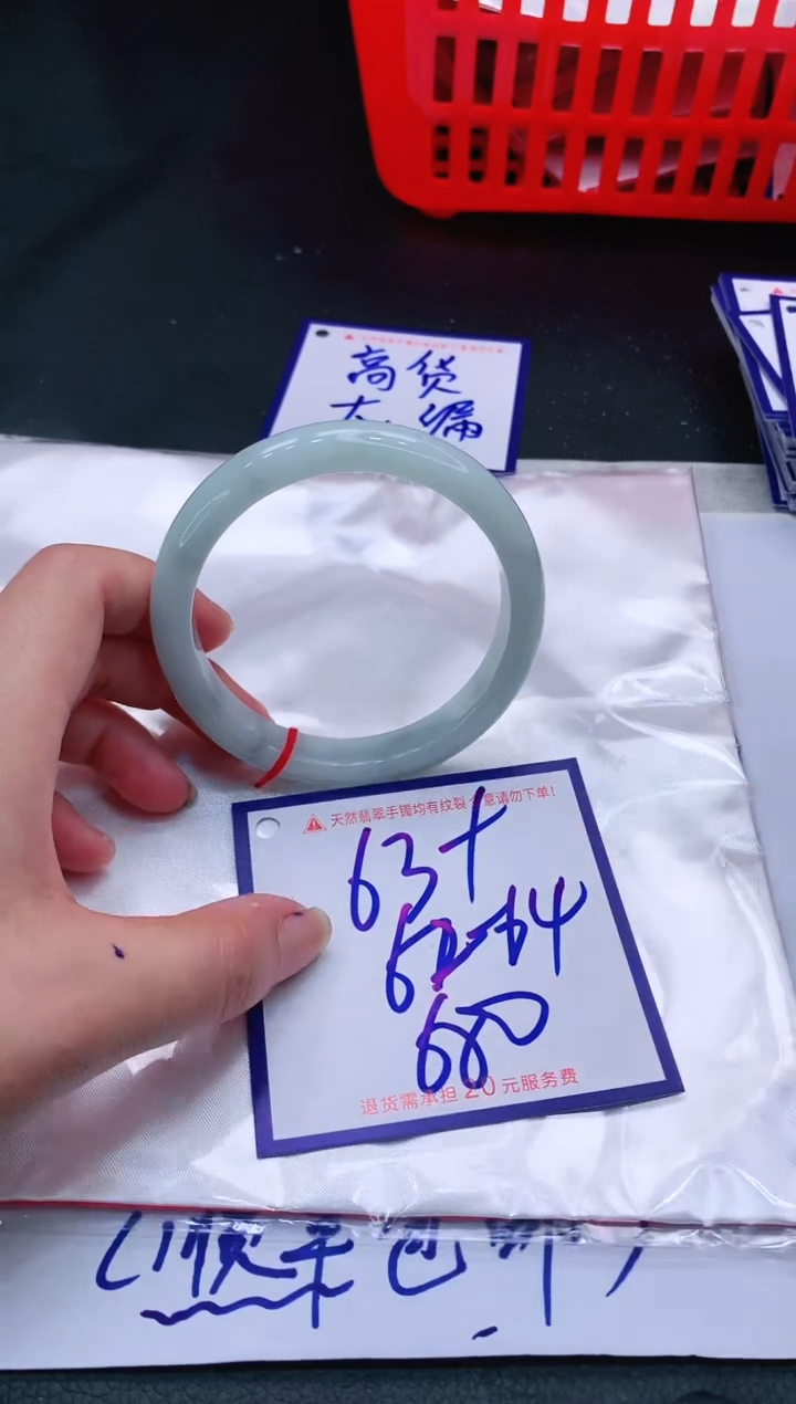 【闪购商品】翡翠未镶嵌手镯11111111111