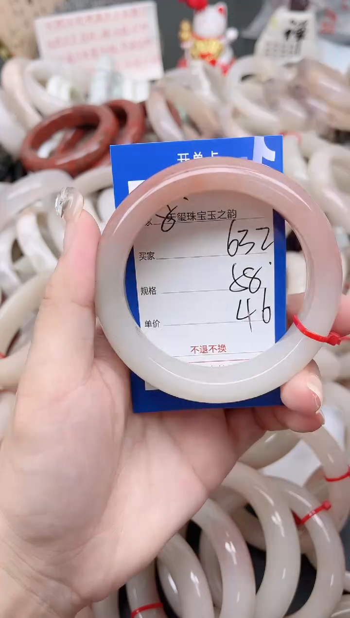 未镶嵌手镯石英质玉632