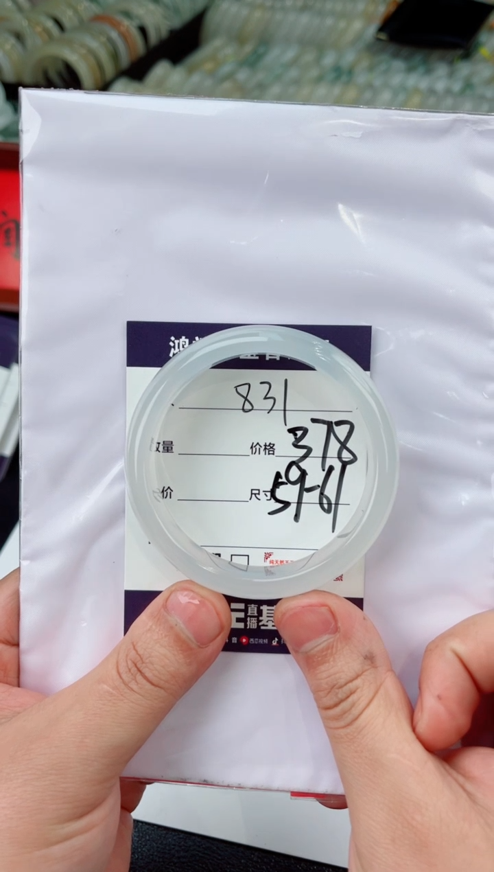 【闪购商品】石英质玉手镯未镶嵌831