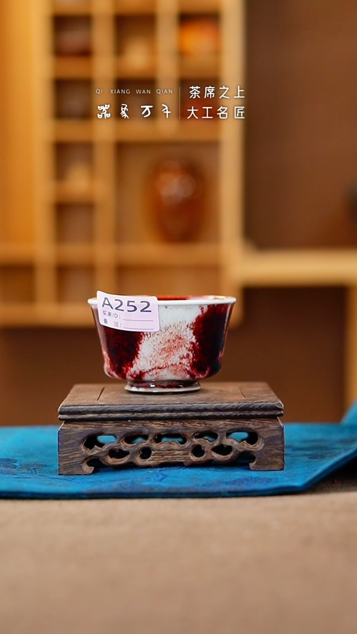 【闪购商品】瓷片钧瓷手作美器 叶A252