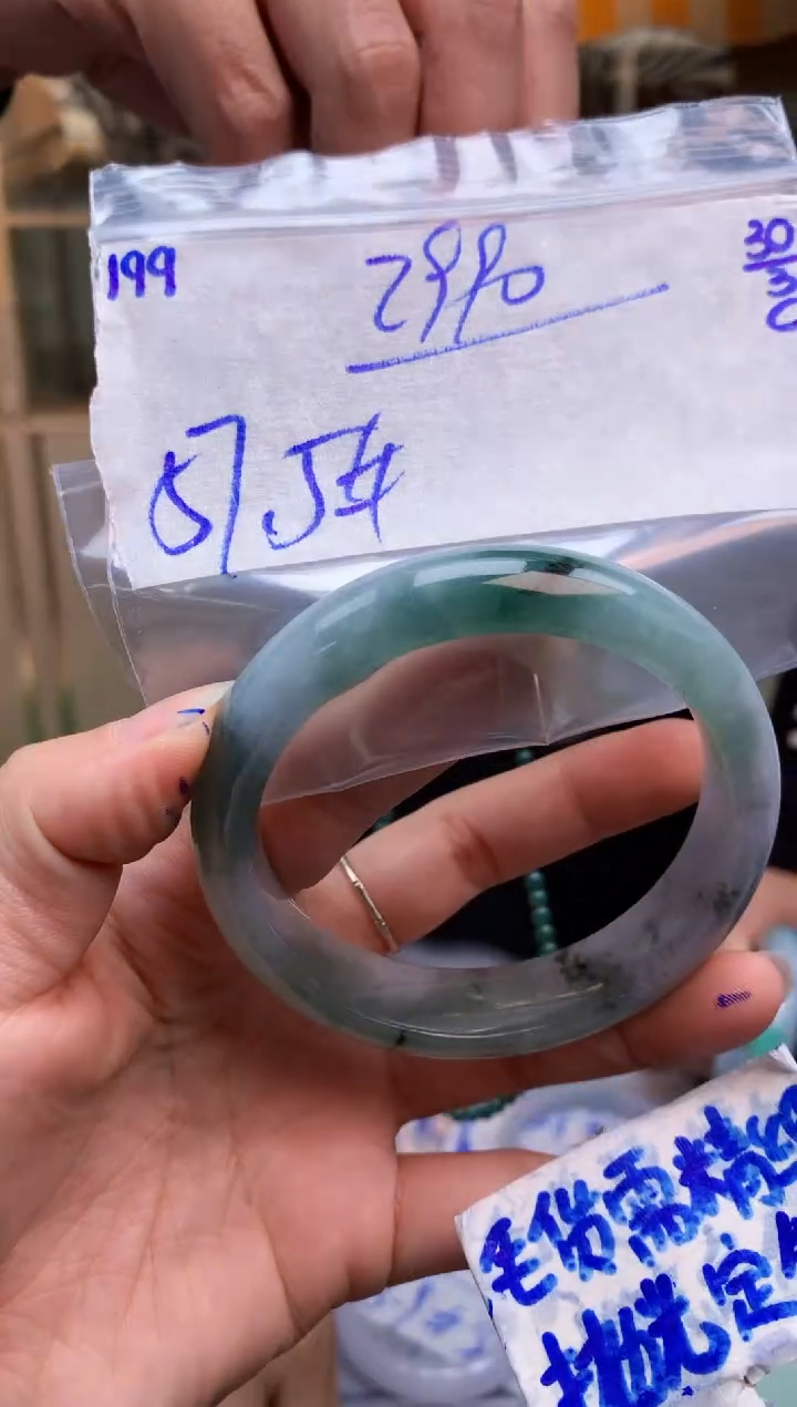 定制翡翠未镶嵌199毛货需精细抛光手镯多样性拍一发一