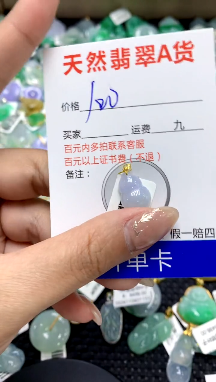 【闪购商品】翡翠颈饰18K金镶嵌1111111111111111