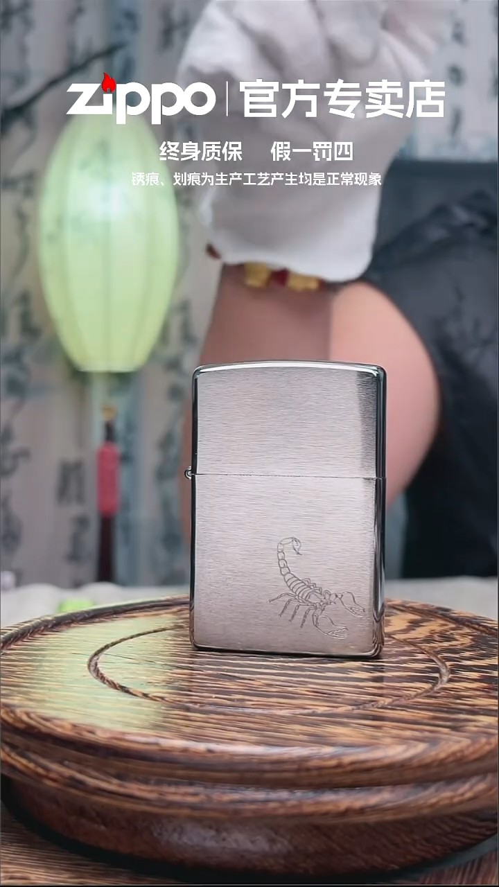 铜ZIPPO官方正品