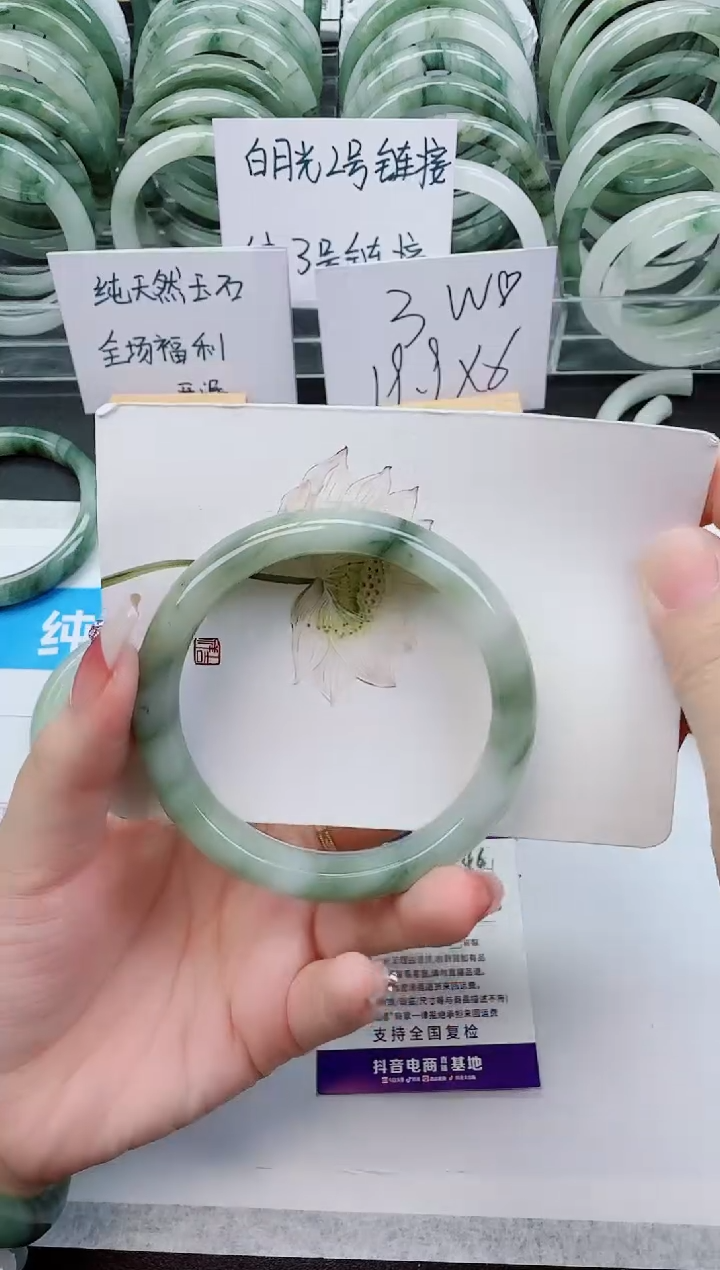 【闪购商品】石英质玉手镯未镶嵌F146号/60-61圈