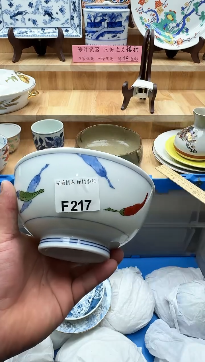【闪购商品】碟217             