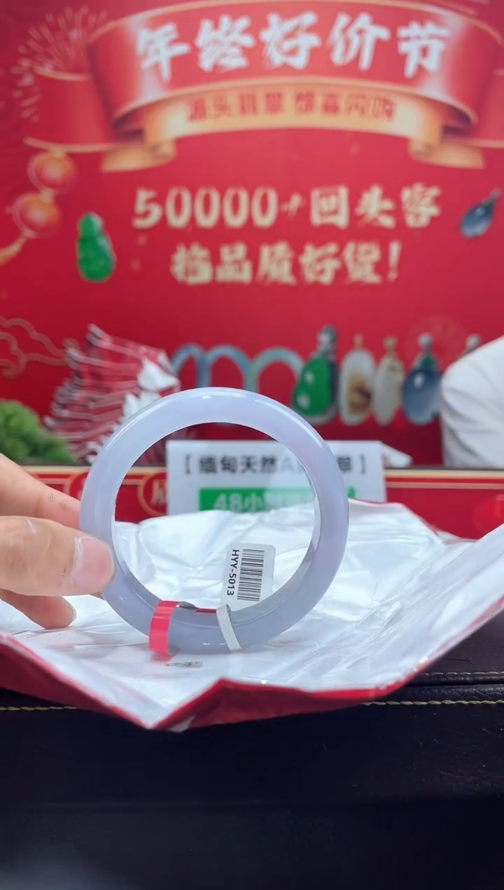 【闪购商品】翡翠手镯未镶嵌2手镯