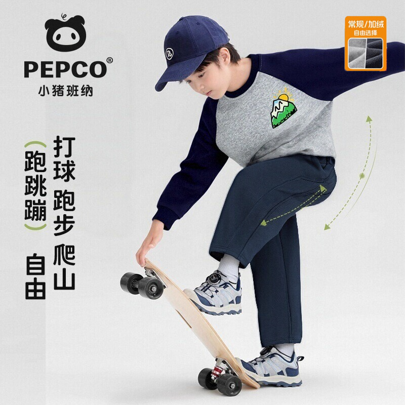 小猪班纳儿童秋季套装男童秋装上衣两件套男孩爆款拼接款圆领卫衣