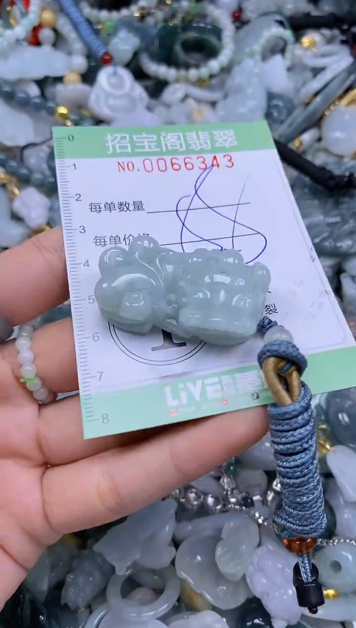 【闪购商品】翡翠颈饰未镶嵌闪购0066343