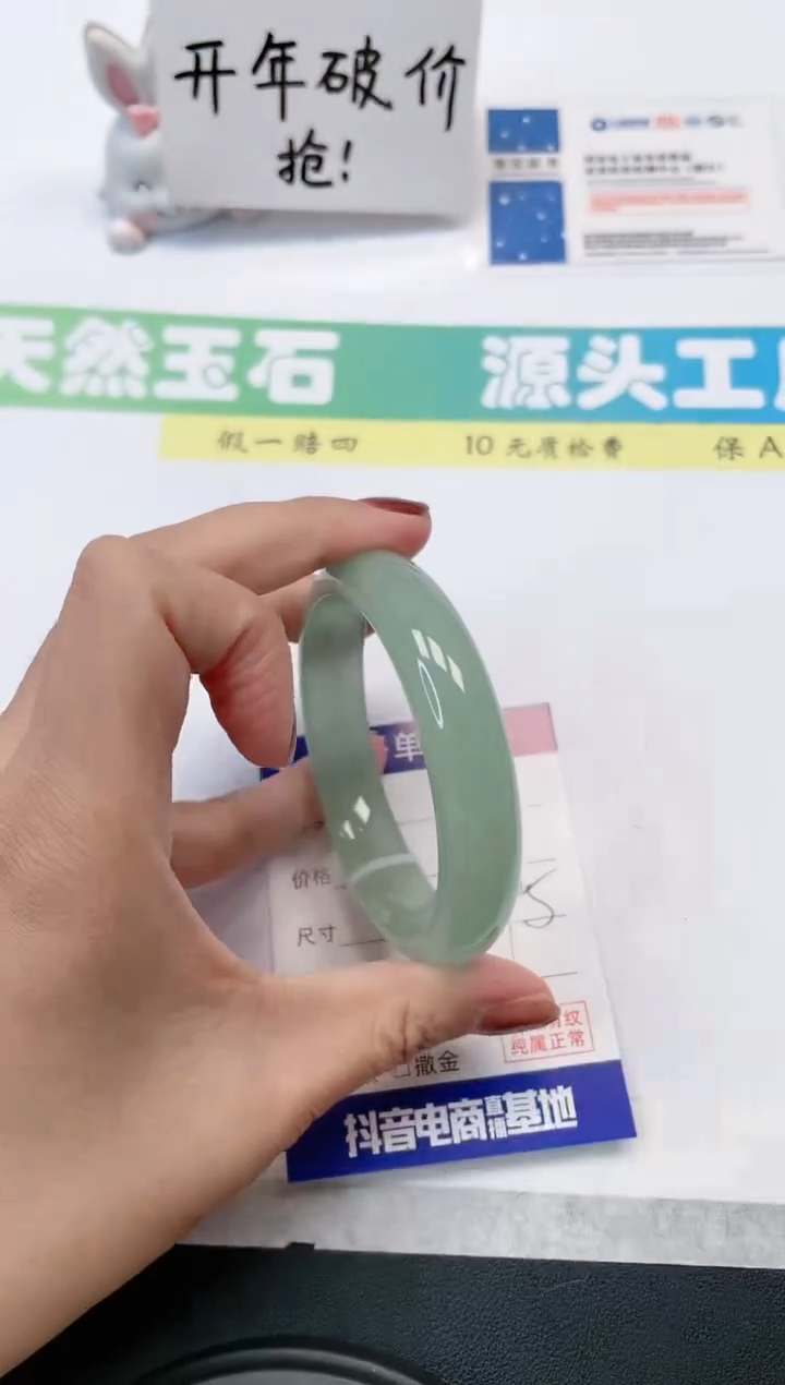 【闪购商品】石英质玉手镯未镶嵌29-60