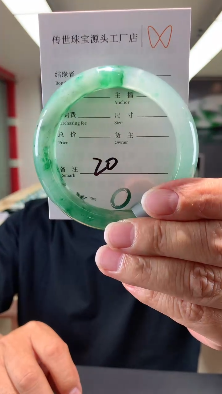 【闪购商品】石英质玉手镯未镶嵌58