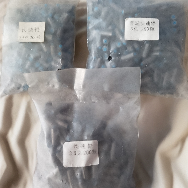 快速可调散装铅皮铅坠不伤线垂钓鱼小配件渔具