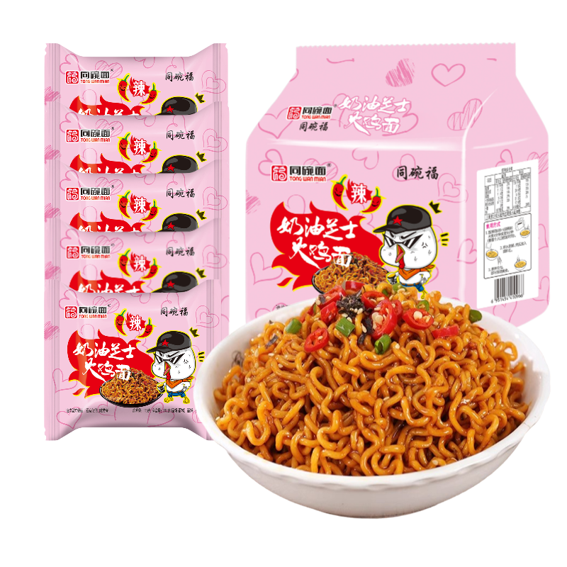 同碗福奶油芝士火鸡面方便面韩式炸酱面蟹黄拌面夜宵充饥速食泡面