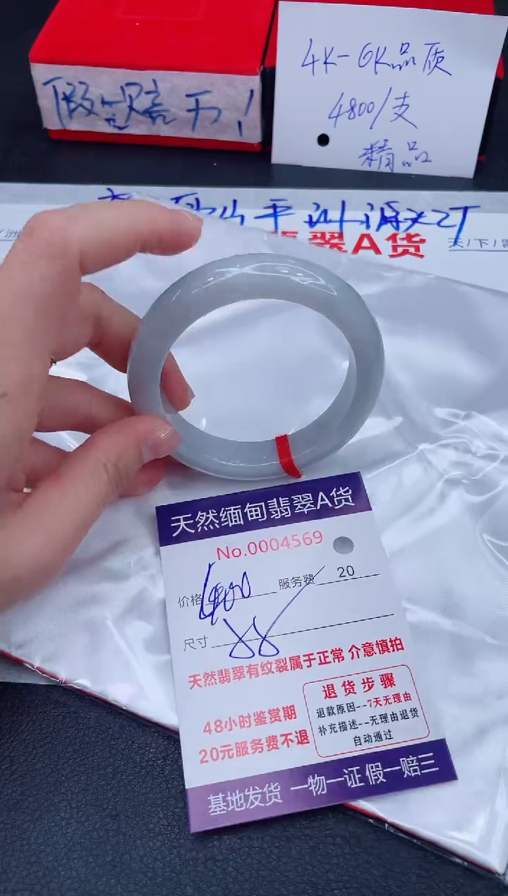 未镶嵌手镯翡翠400.00