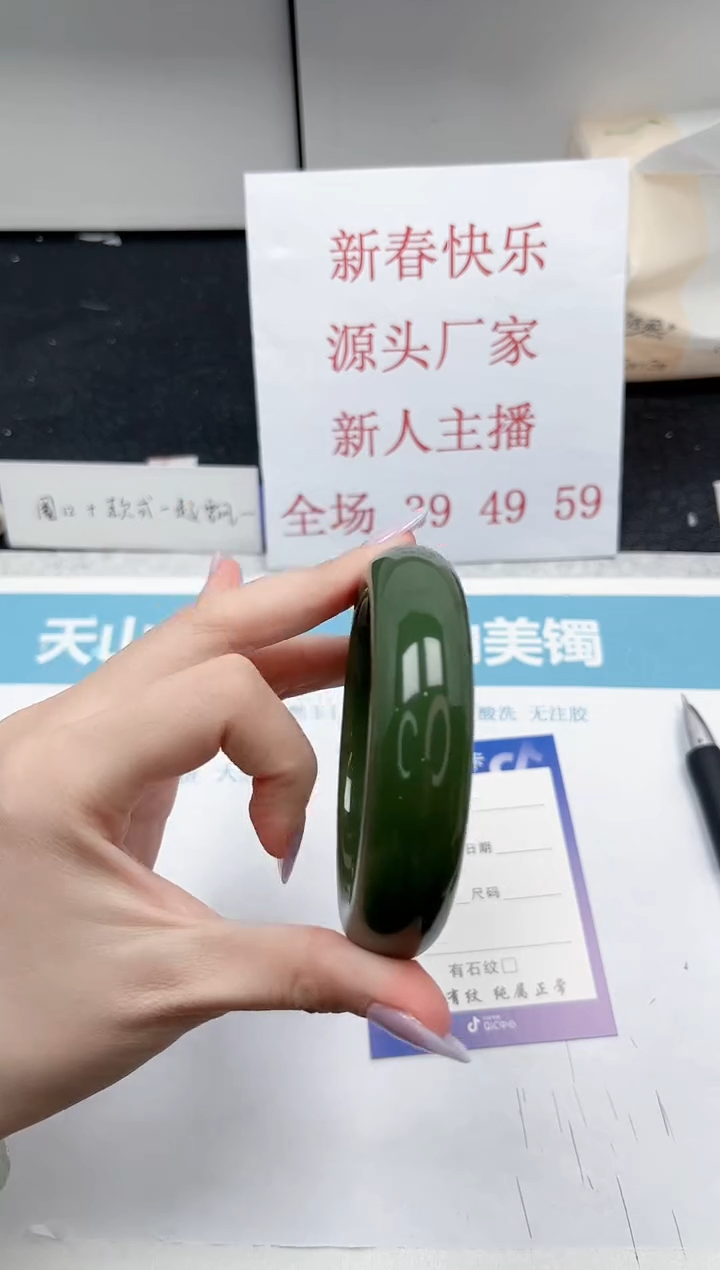 【闪购商品】石英质玉手镯未镶嵌191-58