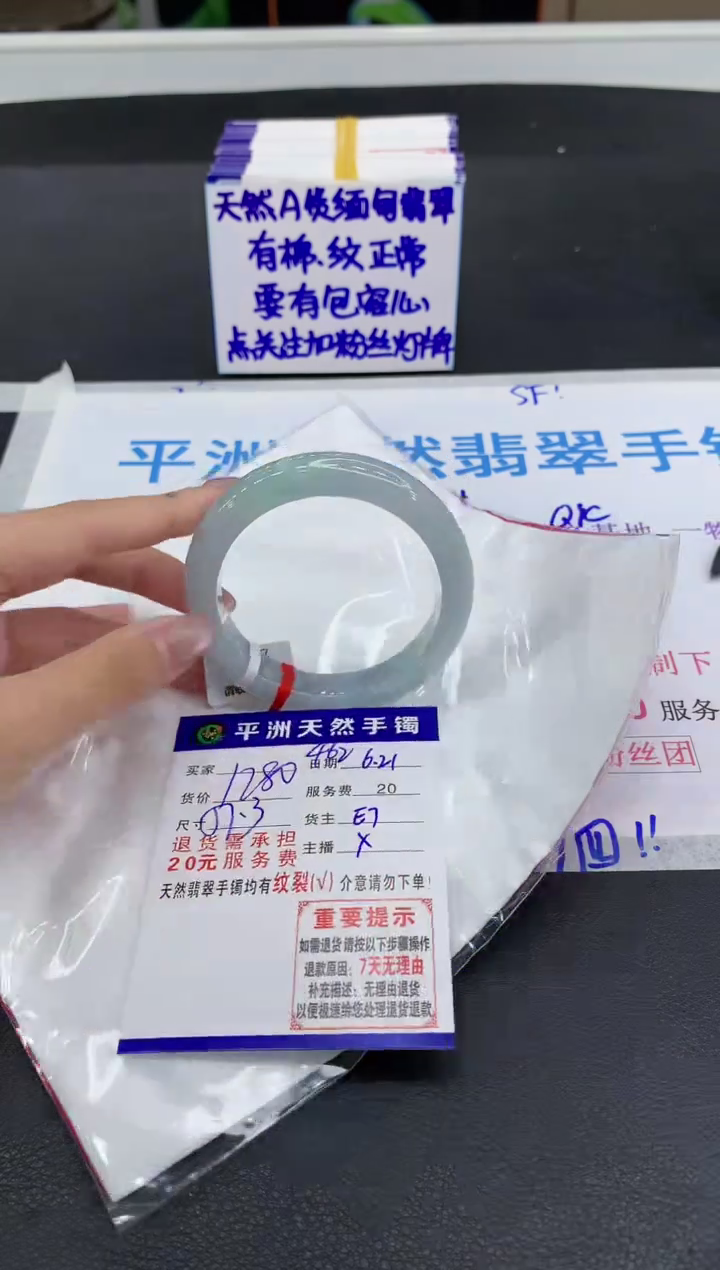 翡翠手镯未镶嵌111111111111111111