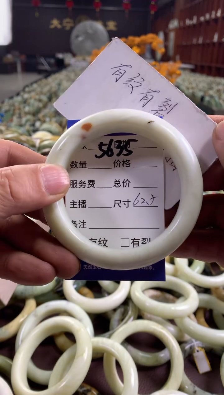 未镶嵌蛇纹石玉手镯5635