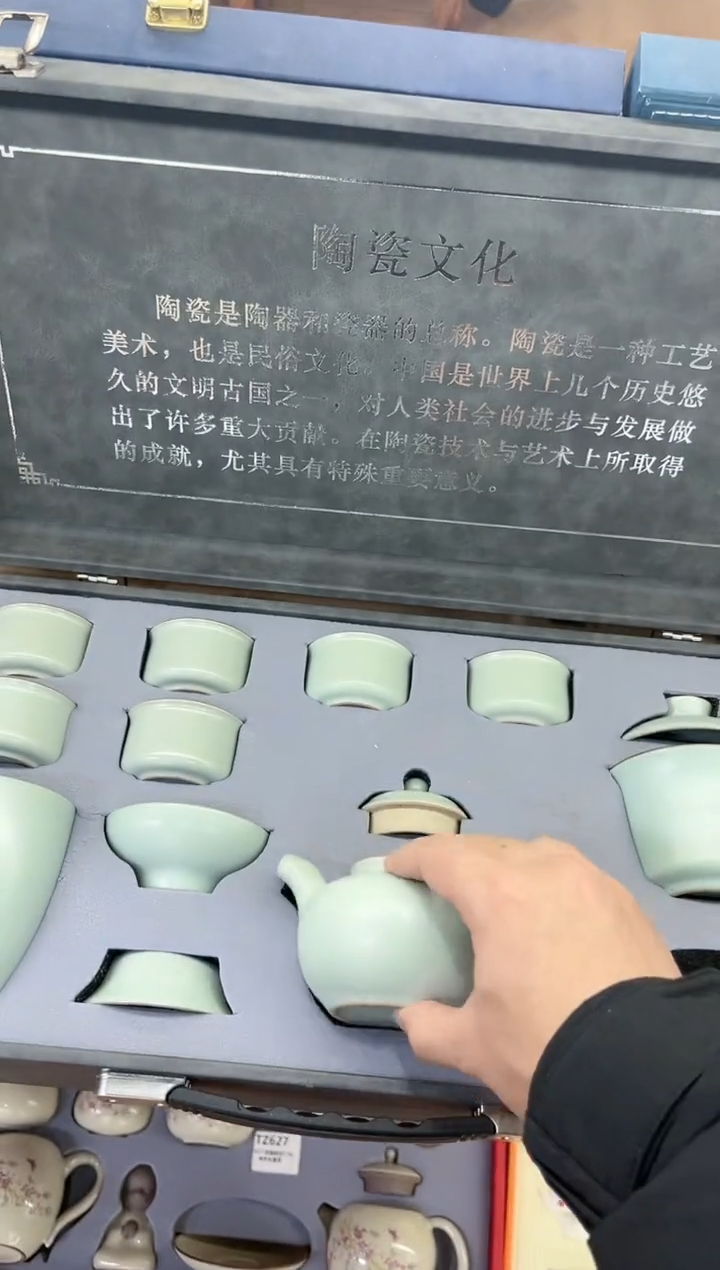 【闪购商品】展宏茶具展宏茶具@A-