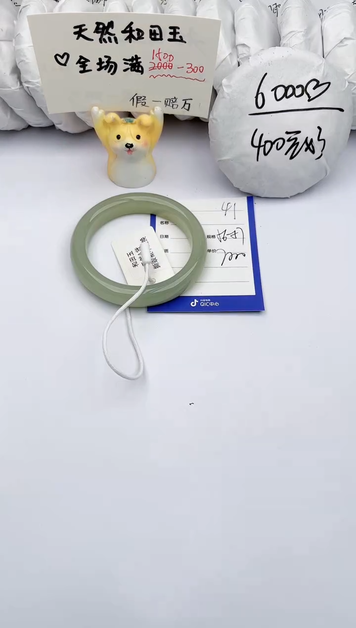 【闪购商品】和田玉手镯未镶嵌 玉轩阁41