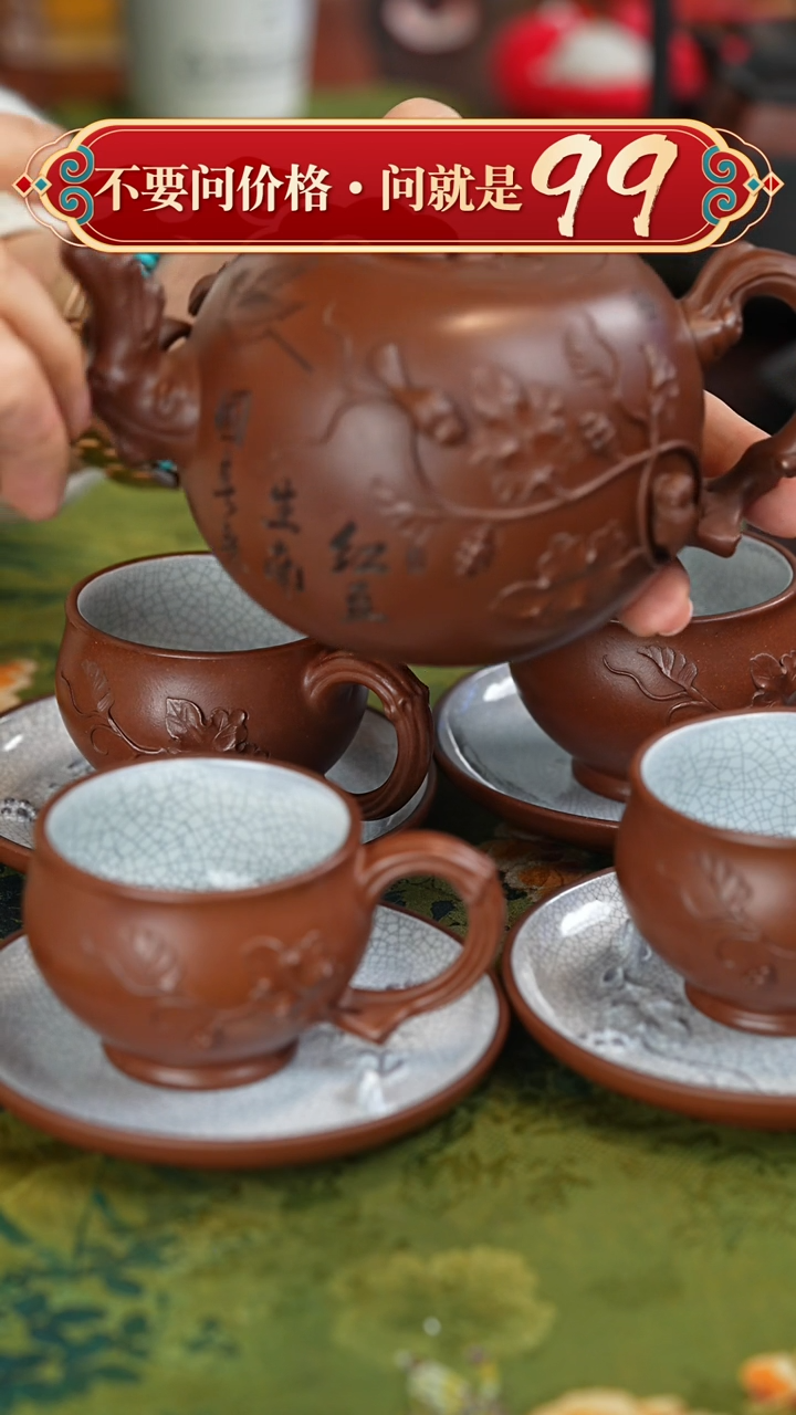 【闪购商品】紫砂茶壶宜兴紫砂