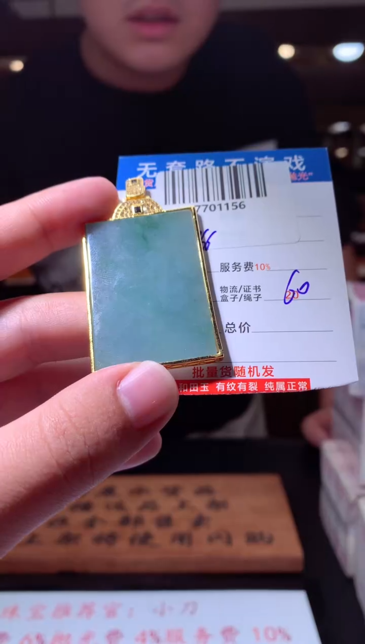 翡翠未镶嵌颈饰天然翡翠A货拍一发一