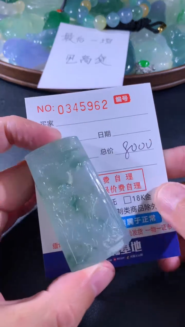 【闪购商品】翡翠颈饰未镶嵌天然A货翡翠