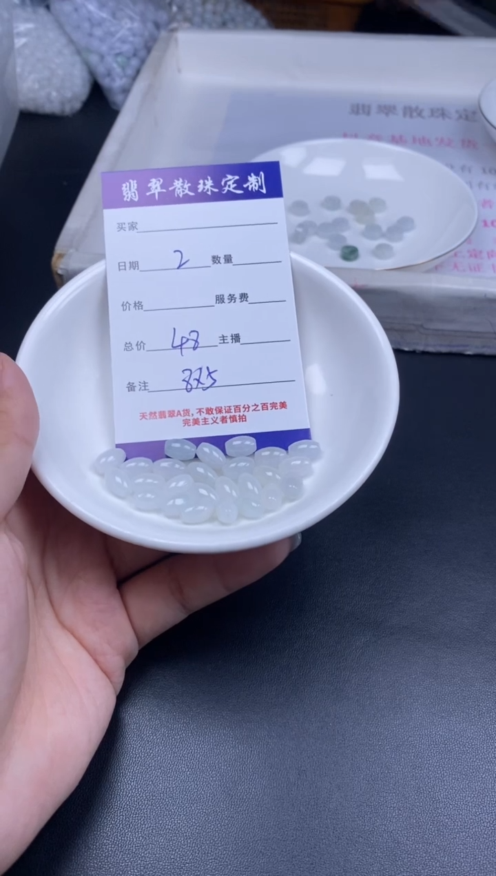 颈饰未镶嵌翡翠散珠批发DIY多样性发货