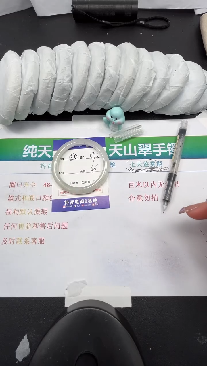 【闪购商品】石英质玉手镯未镶嵌55-57.5